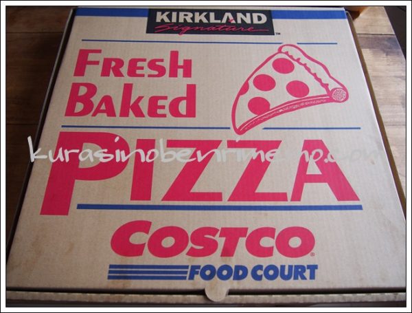 コストコフードコートのホールピザを持ち帰り冷凍してみた 暮らし便利手帖