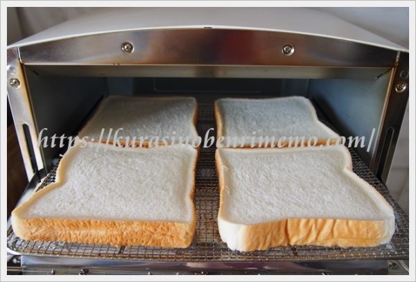 アラジントースター4枚焼きの口コミレビュー♪食パンの温度調節に注意！ | 暮らし便利手帖