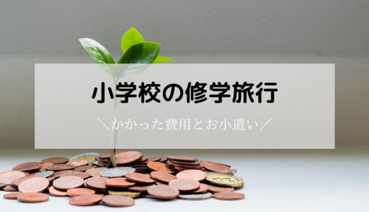 ジェスチャーゲームのお題 小学生が盛り上がる面白ネタとは 暮らし便利手帖